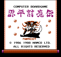 Genpei Touma Den - Computer Boardgame (Japan) Title Screen